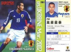 2025年最新】高原直泰の人気アイテム - メルカリ