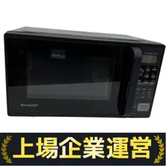 SHARP RE-F163 オーブンレンジ 2024年製 家電 シャープ 中古 訳