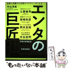 2026年最新】山本義徳 dvdの人気アイテム - メルカリ
