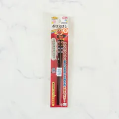 新品 アンパンマン おぼえばし 15cm おぼえ箸 初めての箸に キャラクター 入園準備 入学準備 給食