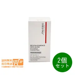 2個セット SHISEIDO メーキャップ エッセンス スキングロウ 160 Shell ファンデーション レフィル 詰替え 30mL 資生堂 送料無料ヤマト運輸送料無料（沖縄北海道離島除）
