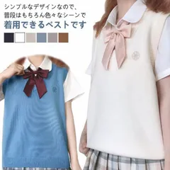 2024年最新】中学制服の人気アイテム - メルカリ