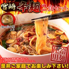 2024年最新】ごま 麺つゆの人気アイテム - メルカリ