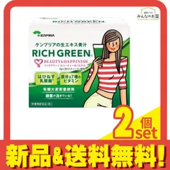 2026年最新】有機大麦若葉エキスの人気アイテム - メルカリ