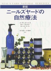 和魂洋才の系譜 : 内と外からの明治日本 上 和魂洋才の系譜(下) 内と外からの明治日本 (平凡社ライブラリー