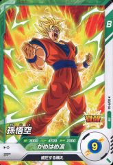 ドラゴンボールスーパーダイバーズ sdvp-04 孫悟空 pr 店頭配布 - メルカリ