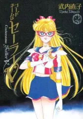 【非売品】セーラーV ミニベスト　レア　懸賞品　武内直子　セーラーヴィーナス 2025年最新】セーラーv 完全版の人気アイテム - メルカリ