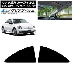 空冷VW Dサインプレート＋バンパーブラケットto-