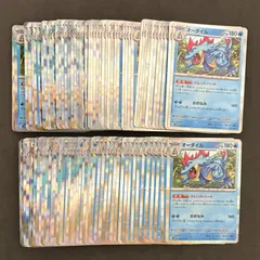 2025年最新】ポケモンカード オーダイルの人気アイテム - メルカリ