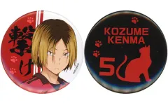 【中古】バッジ・ピンズ 孤爪研磨 缶バッジ2個セット 「TOHO animationくじ アニメ『ハイキュー!!』～盛り上がれ!劇場応援～」 E賞