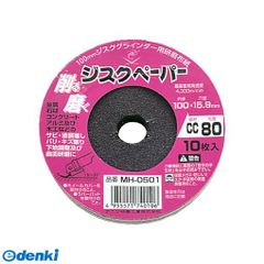 Item thumbnail for item 29e97590-3774-462b-96b0-b75622b37184