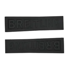 『写真追加』ブライトリング　ラバーベルト（黒）『更に値下げ』 BREITLING（ブライトリング）アクセサリー ラバーベルト関係