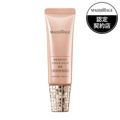 MAQuill パーフェクトマルチベース BB ライト30g - メルカリ