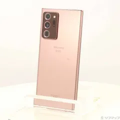 中古品〕 GALAXY Note20 Ultra 5G 256GB ミスティックブロンズ