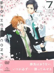 2025年最新】brothers conflict タペストリーの人気アイテム - メルカリ