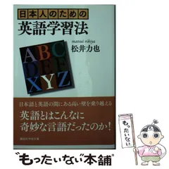 23冊セット♪講談社英語文庫 2025年最新】講談社英語文庫の人気アイテム - メルカリ