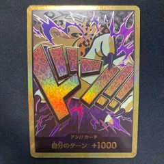 ドン!!カード(ルッチ) スーパーパラレル　10枚セット ドン!!カード】ロブ・ルッチ（スーパーパラレル）《PRB01