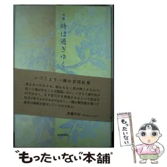 2024年最新】本阿弥の人気アイテム - メルカリ