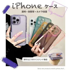 iPhone15 ケース iface型 アイフォン14 16 スマホケース クリア 12 Pro 携帯ケース 耐衝撃 スマホ 携帯 iPhoneケース 透明