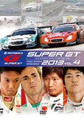 SUPER GT DVDセット　2016 2017 2018 2019 2025年最新】super gt dvdの人気アイテム - メルカリ