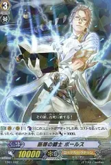 ヴァンガード　未開封トライアルデッキ2個セット　聖域の光剣士　再販版 2025年最新】カードファイト!! ヴァンガード トライアルデッキ