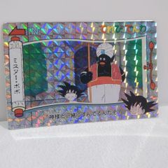 Item thumbnail for item d0336bff-46a2-4d84-97c8-ed842e033b2e