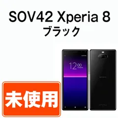 2023年最新】XPERIA スマートフォン SIMフリーの人気アイテム - メルカリ