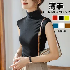 タートルネック ハイネック レディース ノースリーブ tシャツ インナー  ボトルネック 無地  薄手 トップス 春 夏 秋 大きいサイズ M/L/LL fengxz158