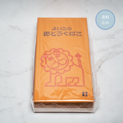 デビカ よいこのお道具箱（小） _