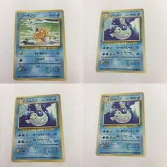 へ8 ポケモンカード 旧裏面 コイキング ジュゴン NO.129 NO.087 63 56 55 57 ASK 3LVJ