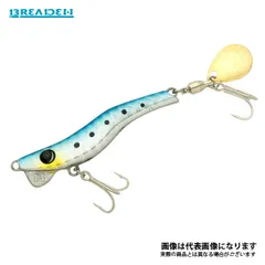 メタルマル 13g ＃07　ステルスグリーン ブリーデンのサムネイル