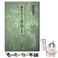 2026年最新】阿部和唐の人気アイテム - メルカリ