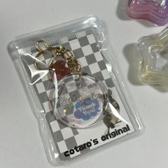 Cちゃん専用キーホルダー