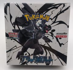 Pokemon SV11B ブラックボルト1BOX(20パック入り) - メルカリ
