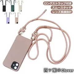 【美品・未使用新品】スマホケース ショルダー タイプ iPhone15 15Plus 15Pro 15ProMax 14 Pro Max 14Plus 13 mini 1