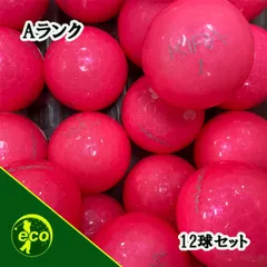 ロストボール キャスコ KIRA クレノ KLENOT ピンクサファイア 12球 【Aランク】 ゴルフボールのサムネイル