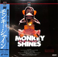 3インチCD1枚 / 野猿 (とんねるず・石橋貴明・木梨憲武