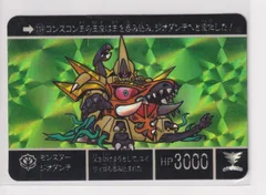 2025年最新】アルガス騎士団の人気アイテム - メルカリ