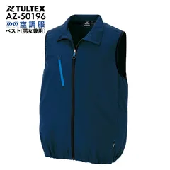 2026年最新】TULTEX 暑さ対策・冷却グッズの人気アイテム - メルカリ