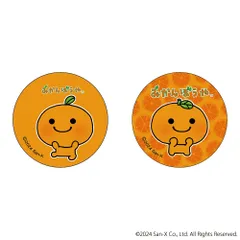 2025年最新】みかんぼうやグッズの人気アイテム - メルカリ