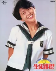 生徒諸君! DVD-BOX〈6枚組〉 楽天市場】生徒諸君! DVD-BOX 新品 マルチレンズクリーナー付き