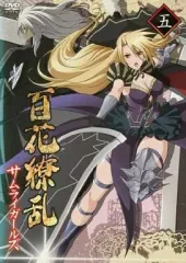 サムライガールズ　cd ２枚セット　キーホルダーセット Amazon.co.jp: 「百花繚乱サムライガールズ」 O.S.T. オリジナル