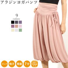 アラジンヨガパンツ(br-2804 br-2804ne)