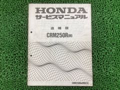 カブ主様へ。HONDA スーパーカブ50 サービスマニュアル - メルカリ