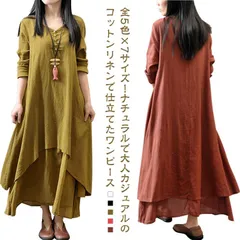 ロングワンピース マキシワンピース 送料無料 ワンピース Aライン 重ね着風 Aライン フェイクセット マキシワンピ 長袖 ふんわり ナチュラル 麻混 マキシ丈 ロング丈#dkhsh592351