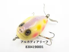 ☆新品☆アルカディアリーフ　AR　3個セット　クランク　チャート　コーチドッグ ☆新品☆アルカディアリーフ AR 3個セット クランク チャート