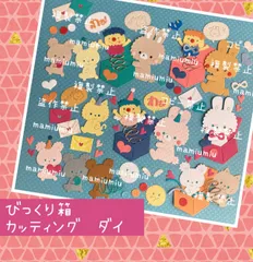 カトちゃん 　1文字4cm数字とくまねこちゃん♡カッティング ダイ カトちゃん 1文字4cm数字とくまねこちゃん♡カッティング ダイ カト