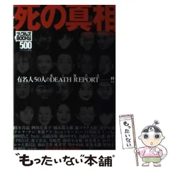 2025年最新】実話ナックルズ編集部の人気アイテム - メルカリ