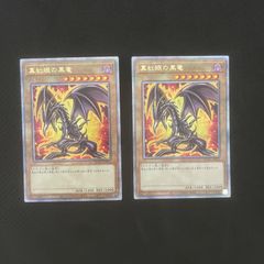 遊戯王　真紅眼の黒竜 25th クオシク 絵違い PRIDE 五つ眼 BvHrKYaaX6Md9xdMGToCaL.jpg@jpg