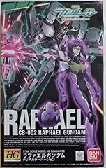 2025年最新】hg ラファエルガンダムの人気アイテム - メルカリ